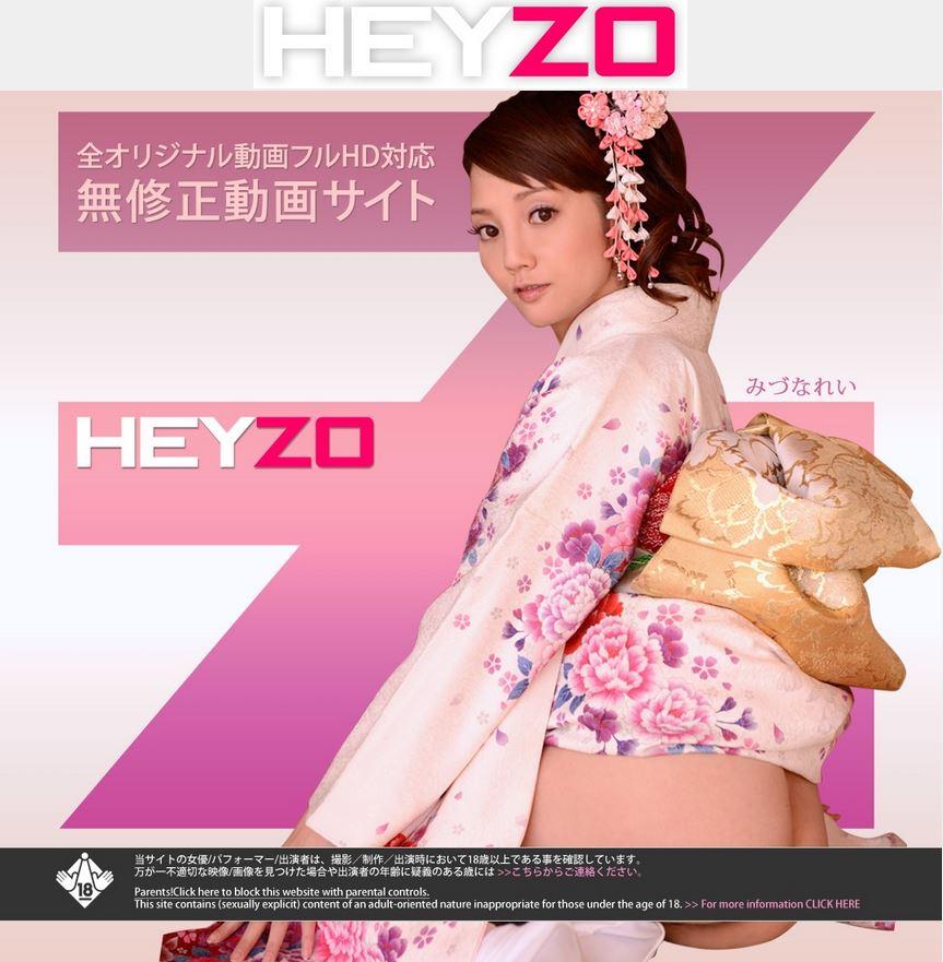 Heyzo.com Super JAV Pack (131 videos, uncensored), 1080p