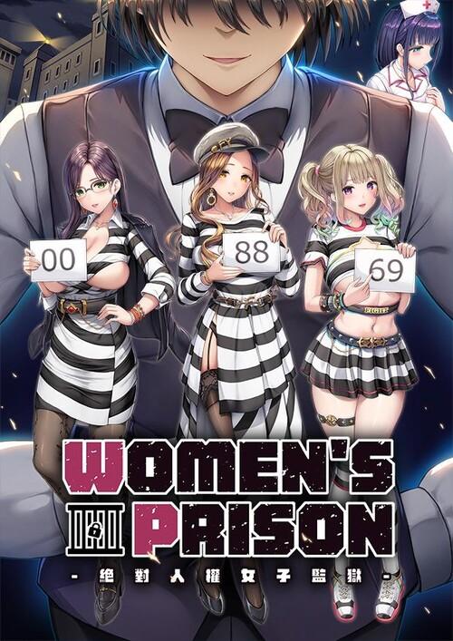 Women's Prison [Final] [2023]
