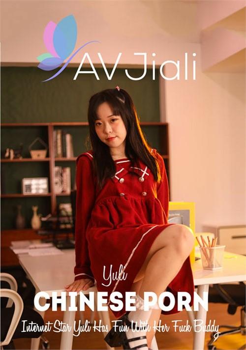 Internet Star Yuli Has Fun With Her Fuck Buddy - AV Jiali 720p
